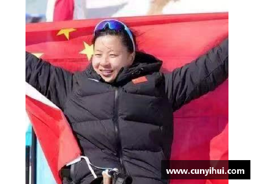 中国优秀运动员的励志故事：逆境蜕变，勇攀高峰